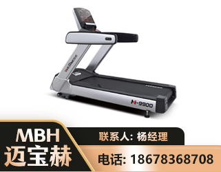 和田商用跑步机