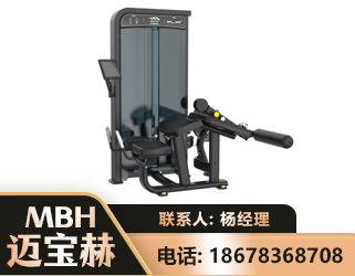 和田卧式屈腿训练器