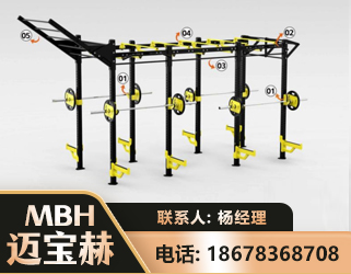 和田多功能健身器材